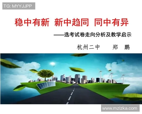 武汉排球队在世界杯中的心理素质表现分析与启示